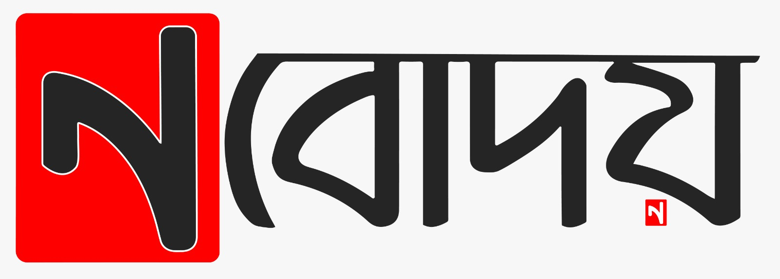 NoboDoy । Analytical Digital News Media in Bangladesh