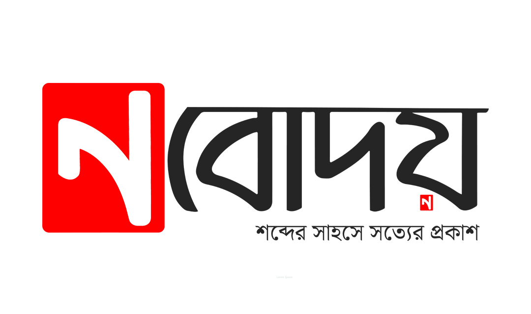 NoboDoy । Analytical Digital News Media in Bangladesh